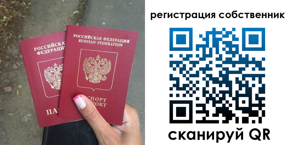 временная регистрация для всех в Будённовске