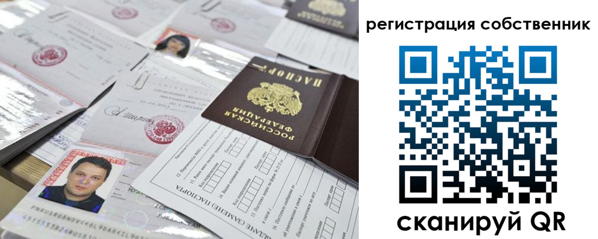временная регистрация законно в Будённовске
