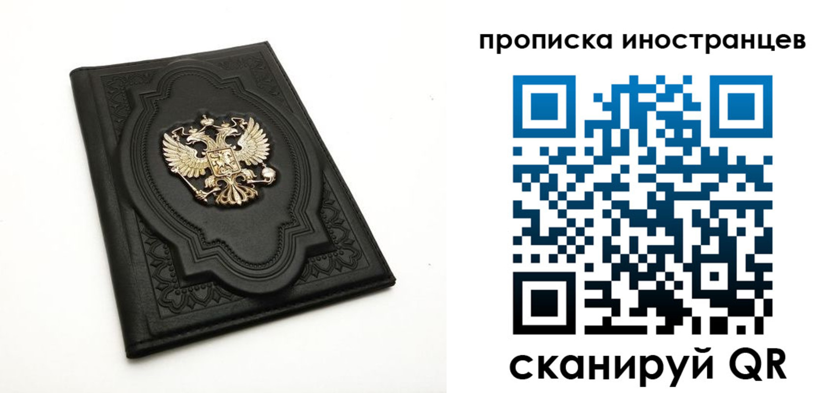 прописка иностранных граждан в Будённовске